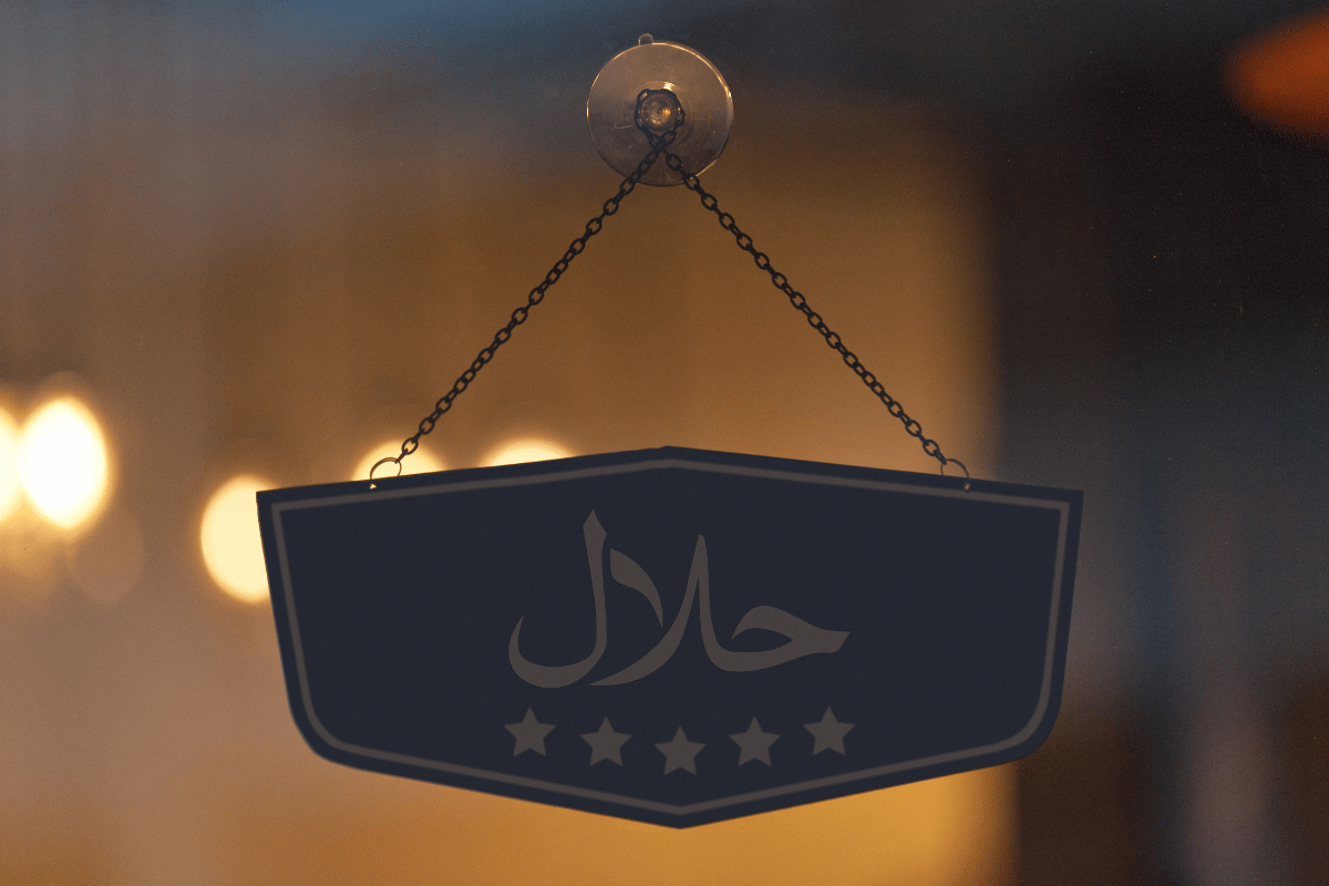 Halal Urdu Logo